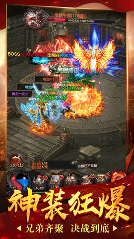 赤血沙城v1.0.0 安卓版