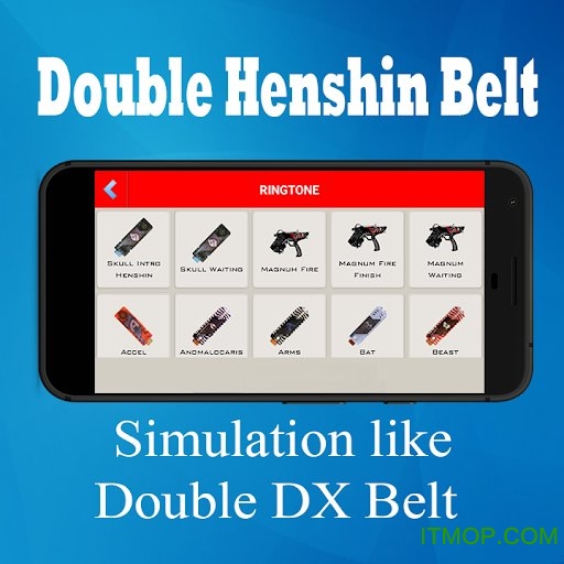 假面骑士Double腰带模拟器(Double Henshin Belt)v1.6 安卓版
