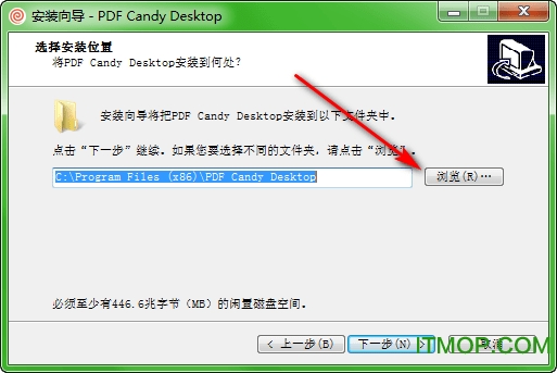 PDF Candy Desktop破解版