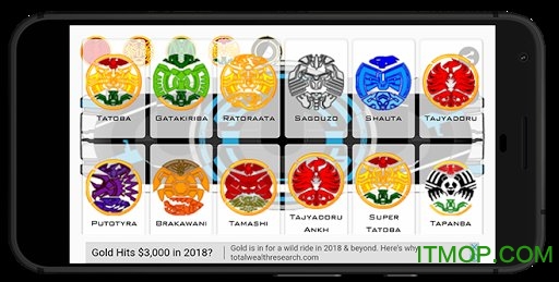 假面骑士ooo腰带模拟器(OOO Henshin Belt)v1.3.1 安卓版