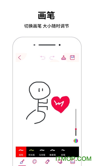 画画板app