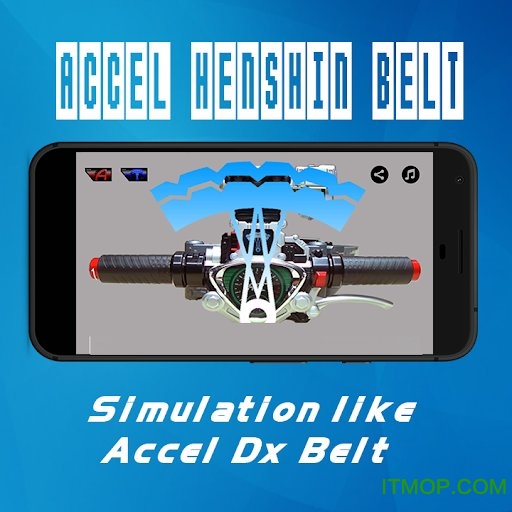 假面骑士accel模拟器apk(Accel Henshin Belt)v1.0 安卓版
