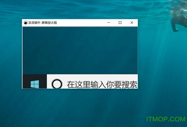 及目蜗牛