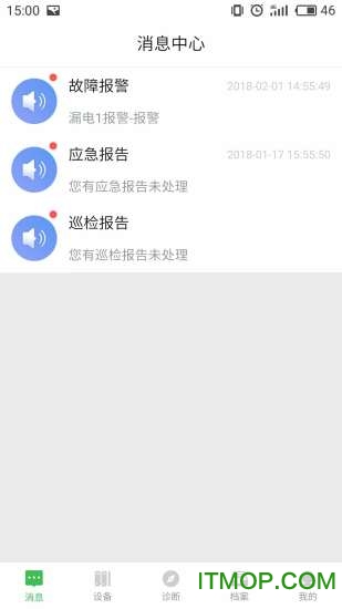 云电侠v1.0.4 安卓版