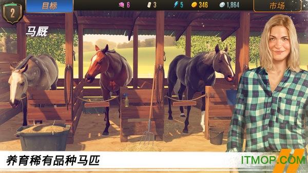 家族传奇无限金币版(rival stars赛马明星)v1.7 安卓内购破解版