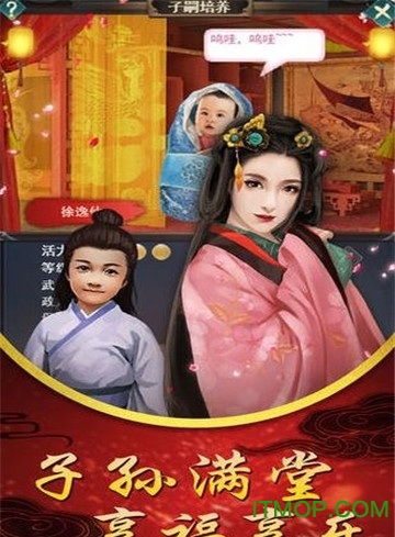 入宫当皇后完整版