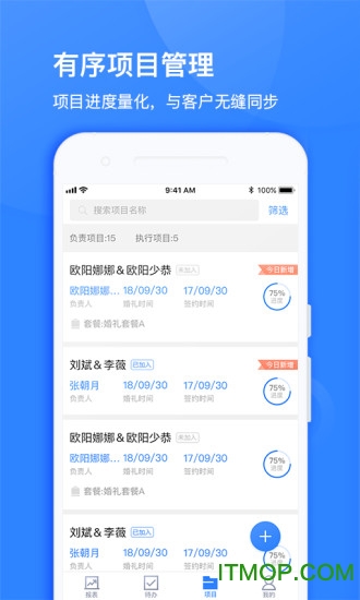 伴婚礼商家端v1.9.1 安卓版