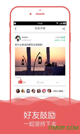 完美校园app最新版v5.7.3安卓版