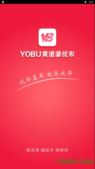 黄道婆优布v1.5.9 安卓版