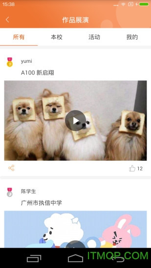 A100教学平台v1.5.0安卓版