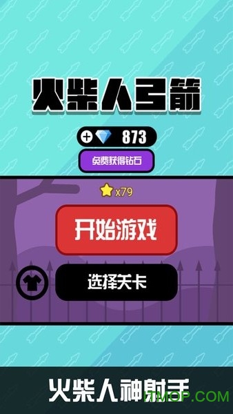 火柴人弓箭v1.1 安卓最新版