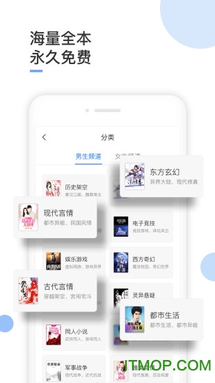 波波免费小说v3.4.8 安卓版