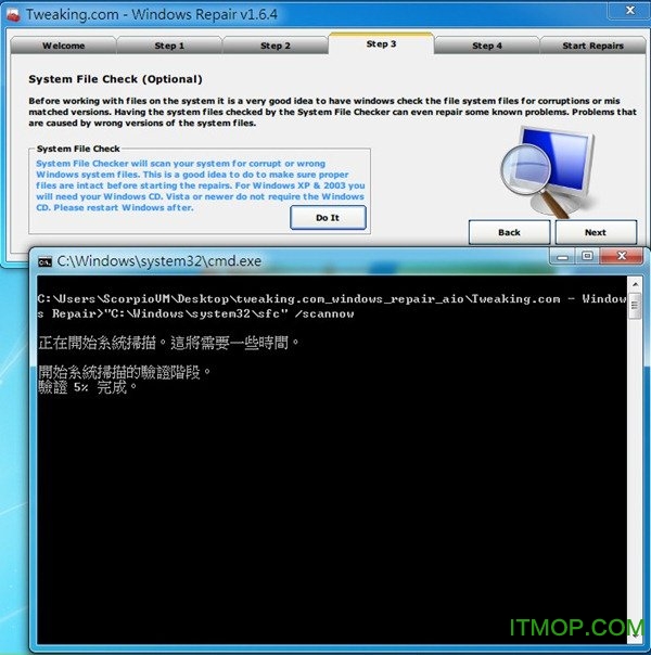 Windows Repair怎么用