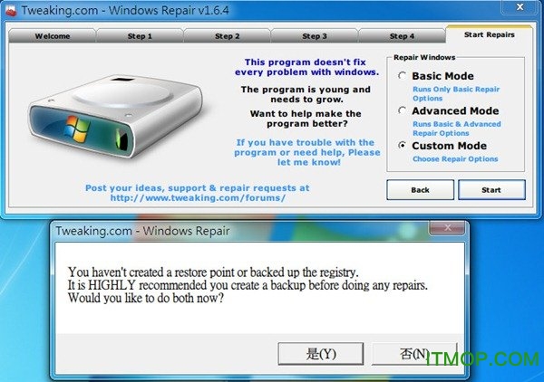 Windows Repair教程
