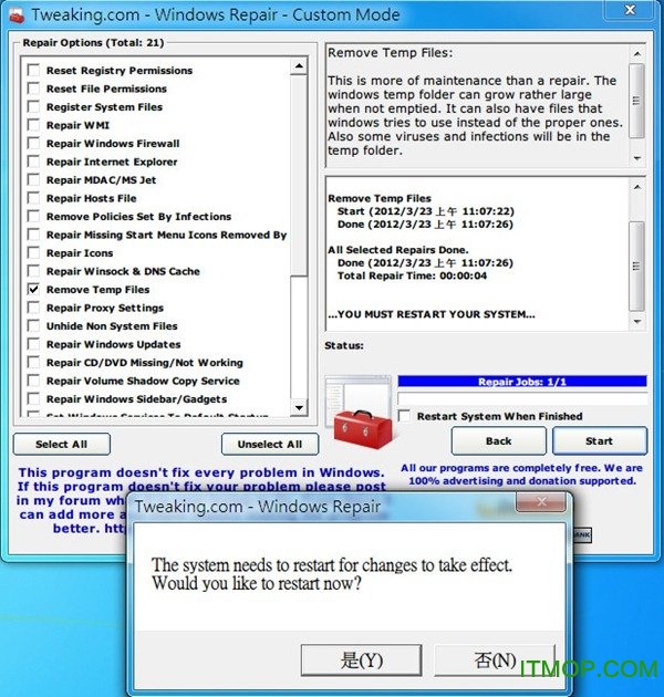 Windows Repair教程