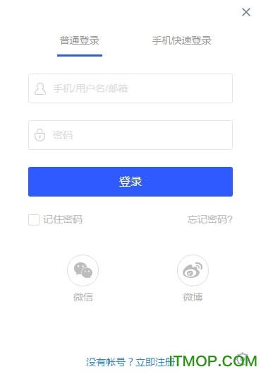cctalk校园版PC客户端v1.1.2.6 官方版