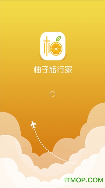 365柚子旅行家v1.0.0 安卓版