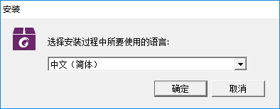 福昕高级pdf编辑器企业版v9.0.0.29935 破解版_附教程