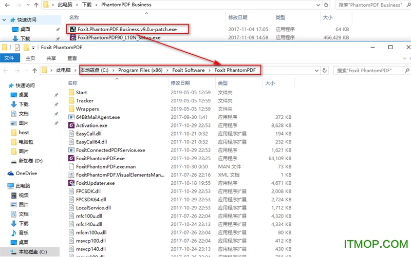 福昕高级pdf编辑器破解版下载
