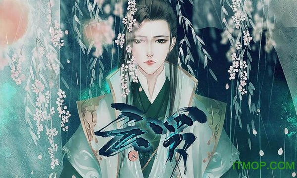 闪艺游戏云罗手机版v1.0.2 安卓版