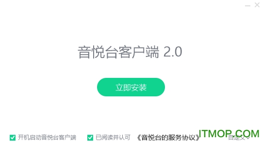 mini音悦台播放器v2.0.0.8 官方版