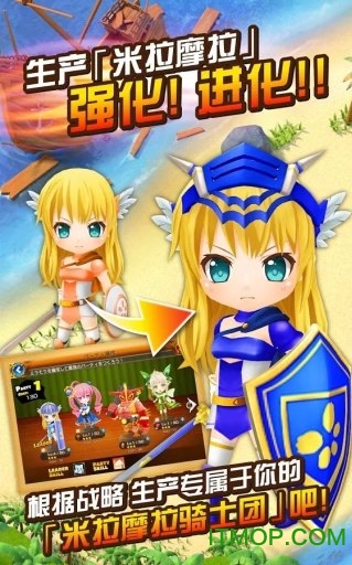 米拉摩拉大突袭(Mira Molla)v1.4.2 安卓版