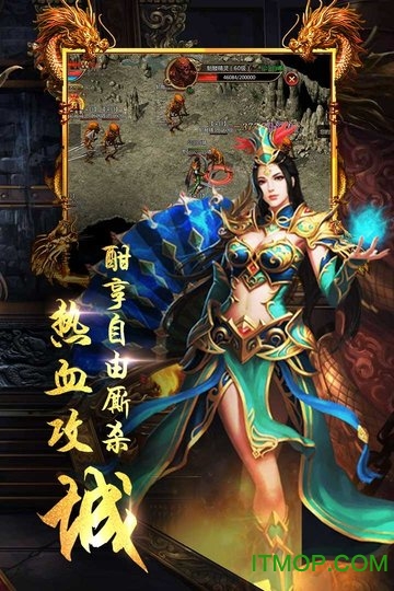 龙城圣歌手游九游版v1.5.1 安卓版