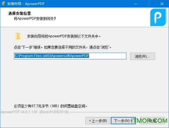 apowerpdf 破解版