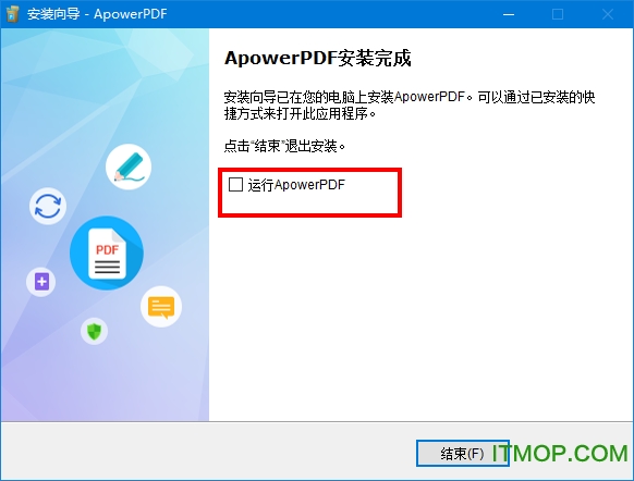 apowerpdf 破解版