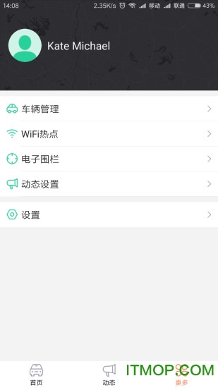 Magicyo车辆监控系统v2.0.17 安卓版