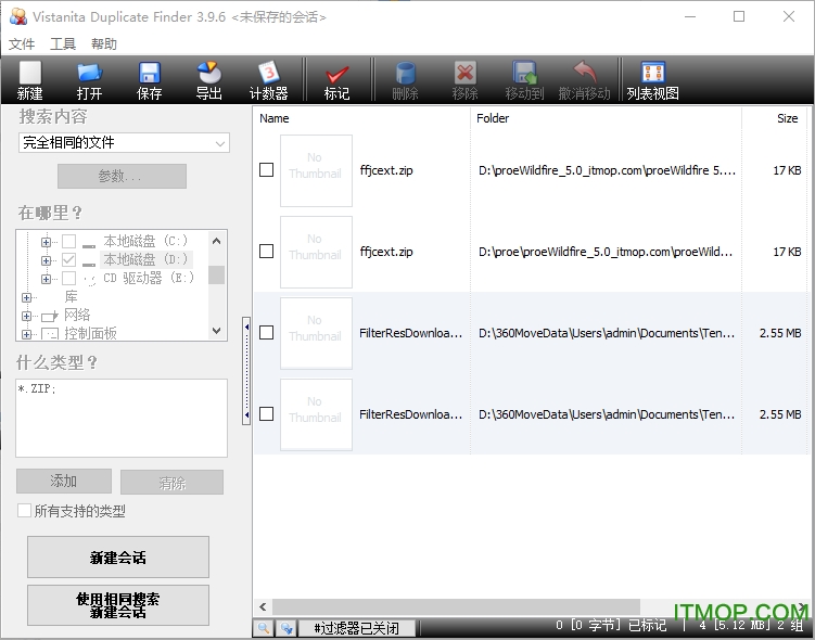 vistanita duplicate finder