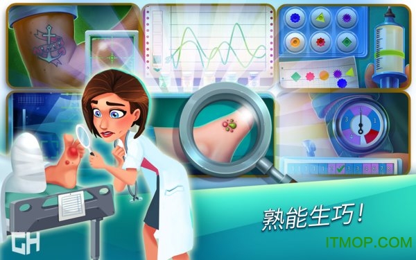 中心医院第一季游戏v2.0.4 安卓版