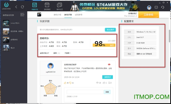 uggame游戏平台
