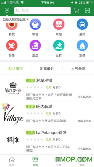 鑫峰易行网v1.1 安卓版