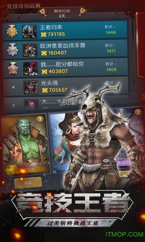无尽尸城微信登录版v1.0.22 安卓版