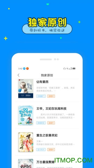免费看书大全appv1.6.5 安卓版