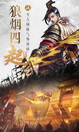 大战国BT版v1.0.3 安卓版