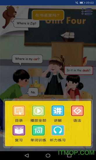 pep人教版小学英语三年级下册电子课本v1.1.0 安卓版