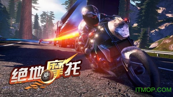 绝地摩托v1.1.7 安卓版