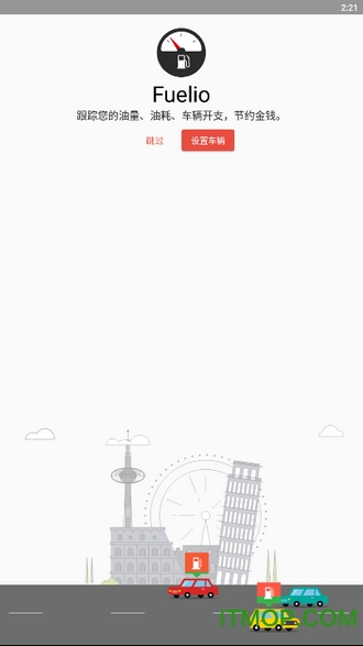 Fuelio汽管理v7.11.5 安卓版