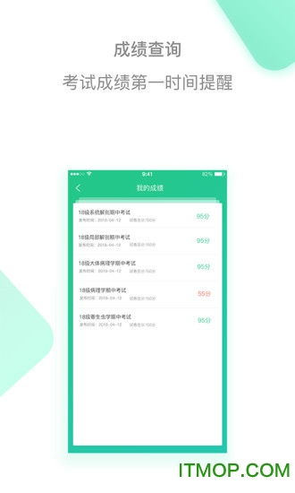 数字人解剖标本考试系统v1.0.0 安卓版