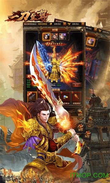 一刀至尊v1.0.0 安卓版