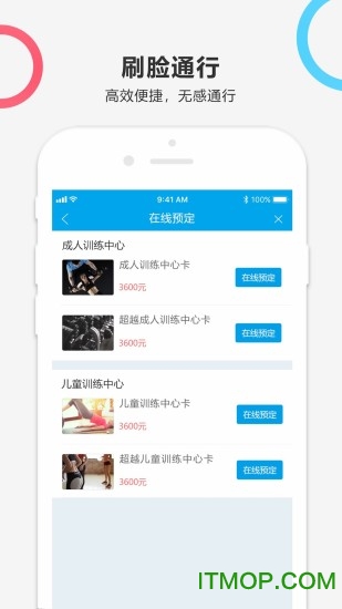 AIEv2.0.6 安卓版