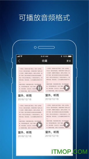 图片转文字ocrv5.0.1安卓版