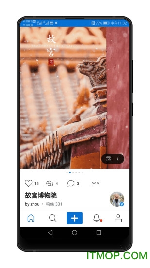 500px视觉中国v4.20.4安卓版