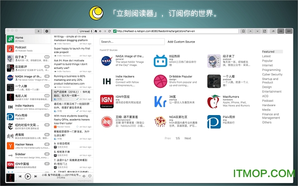 irreader阅读器v1.5.9 官方版