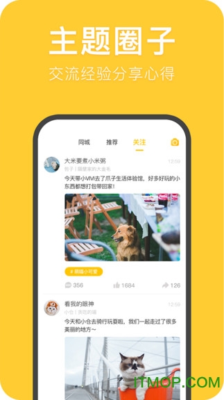 鲸宠手机版v2.0.0 安卓版