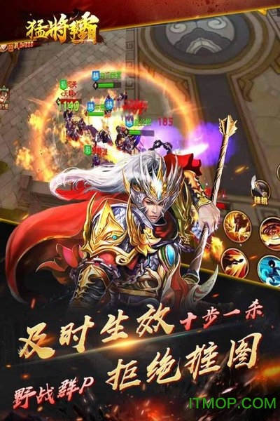 果盘猛将争霸手游v83.300 安卓版