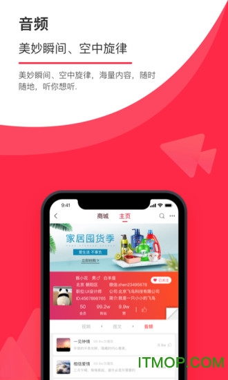 菠萝圈v1.1.10 安卓版