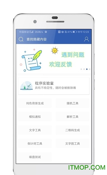 极序